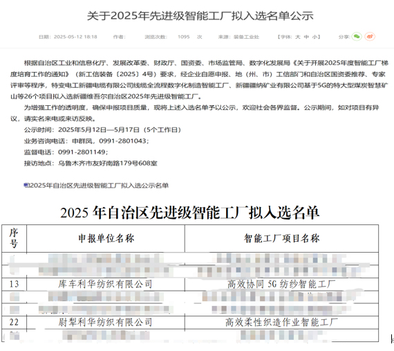 ����֮��hy590(�й�)���¹ٷ���վ