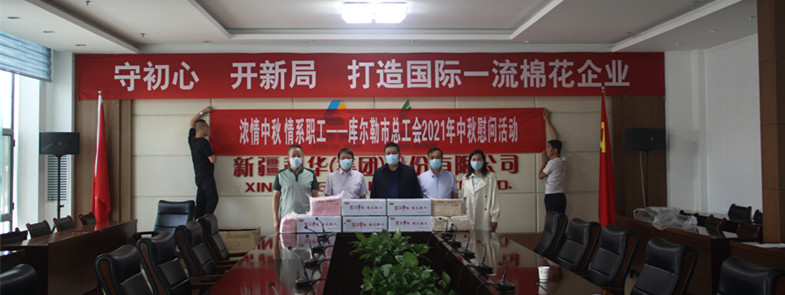 ������й���Թ�˾���н�ǰο��