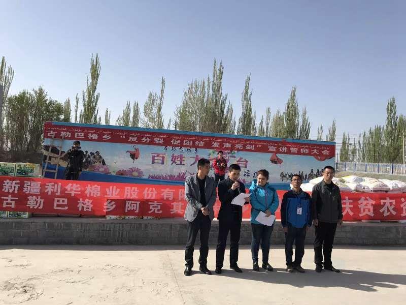 ��˾����ũҵ�ݼ�ξ���ع��հ͸��罨������ƶ����