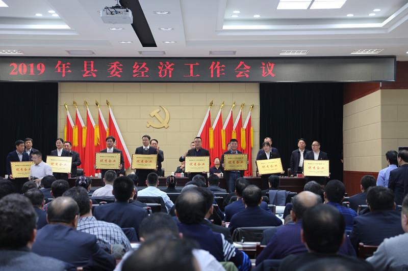 ������590����֮���¼����ִ�ũҵ���޹�˾�ٻ�2018��� ����������������ҵ�� �����ƺ�