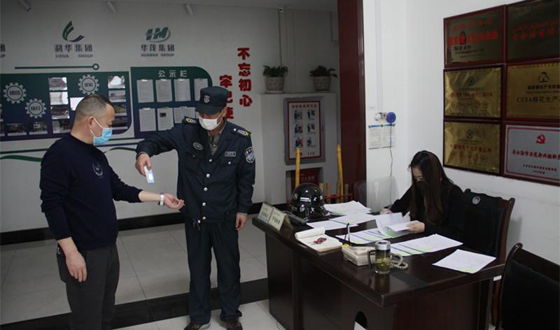 ��˾�ܲ�����������ذ������򸴹�