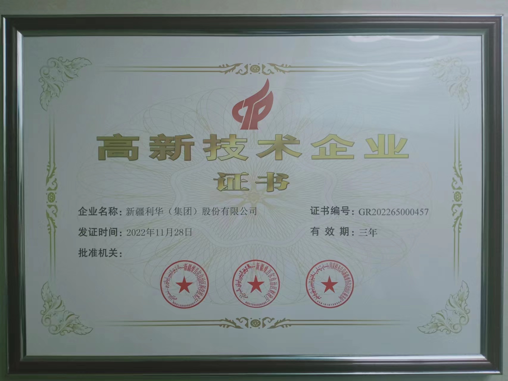 ��˾���߸���������ҵ�����ƺ�